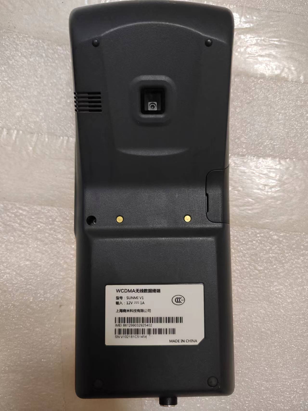 USED V1 Android 5.1 WCDMA 3G P - Pos Terminal Android ulasan dan harga