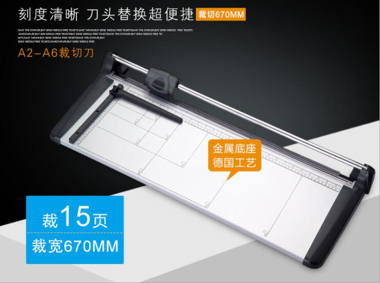 Hot Sale Manual 670mm Paper Gu - Paper Cutting Guillotine ulasan dan harga