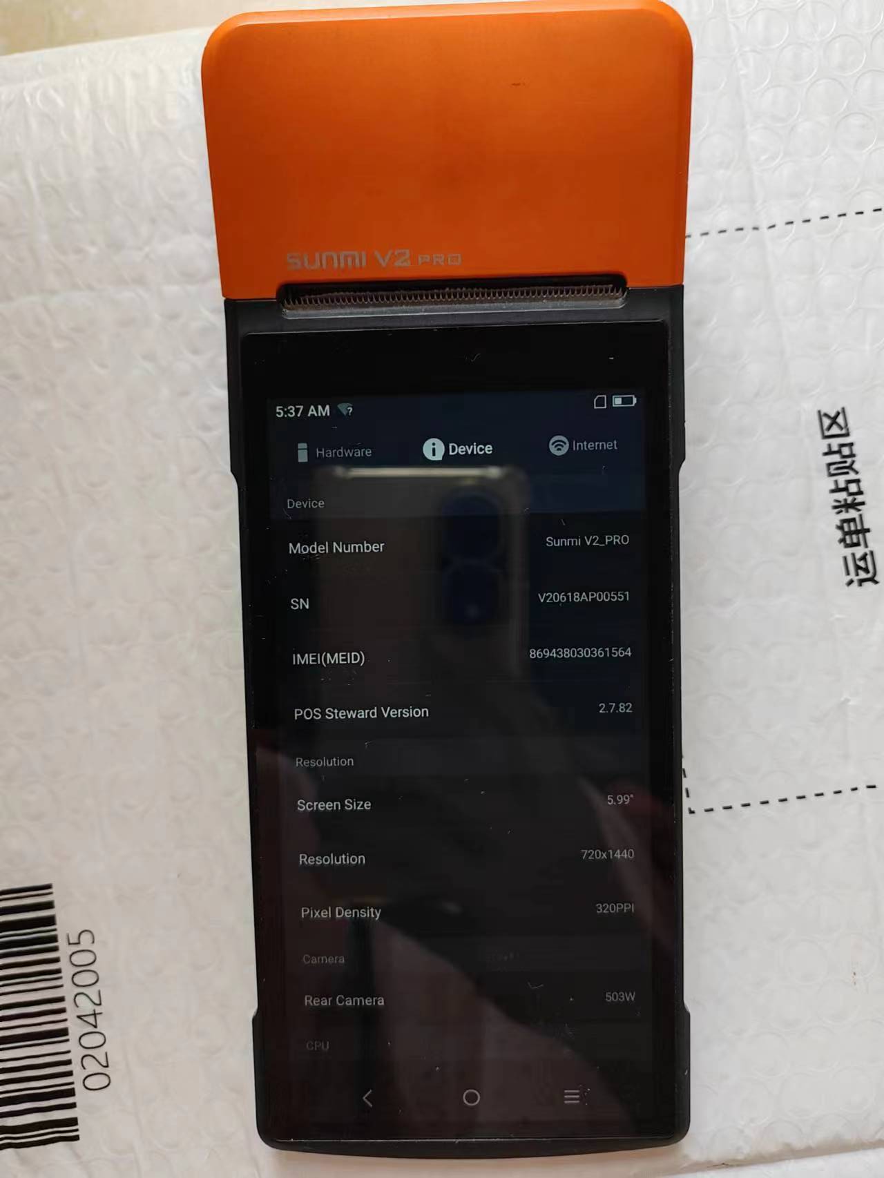 Used  V2 Pro  Android 7.1 POS  - Pos Terminal Android ulasan dan harga