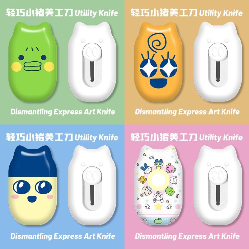 Mini Cute Cartoon Utility Knif - Office Tech ulasan dan harga